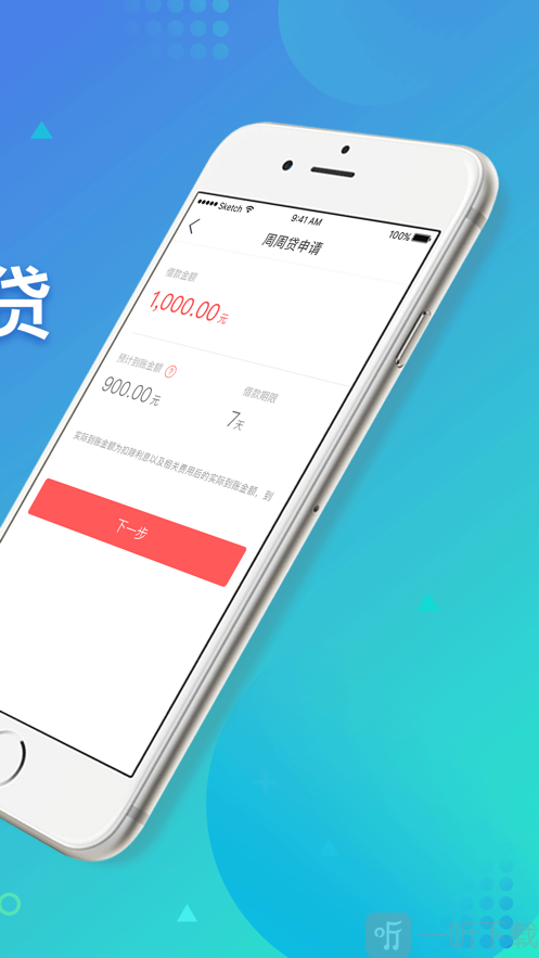 好易宝贷款app下载官网(好易宝贷款app下载官网)