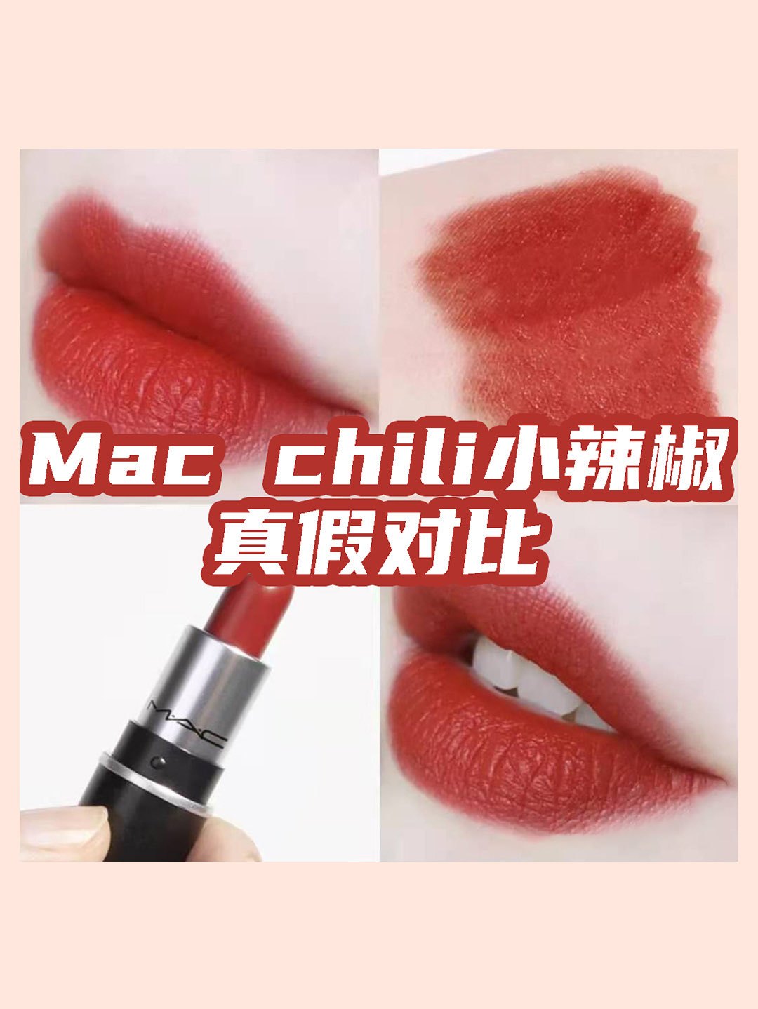 小辣椒不还行吗(小辣椒停产了吗)