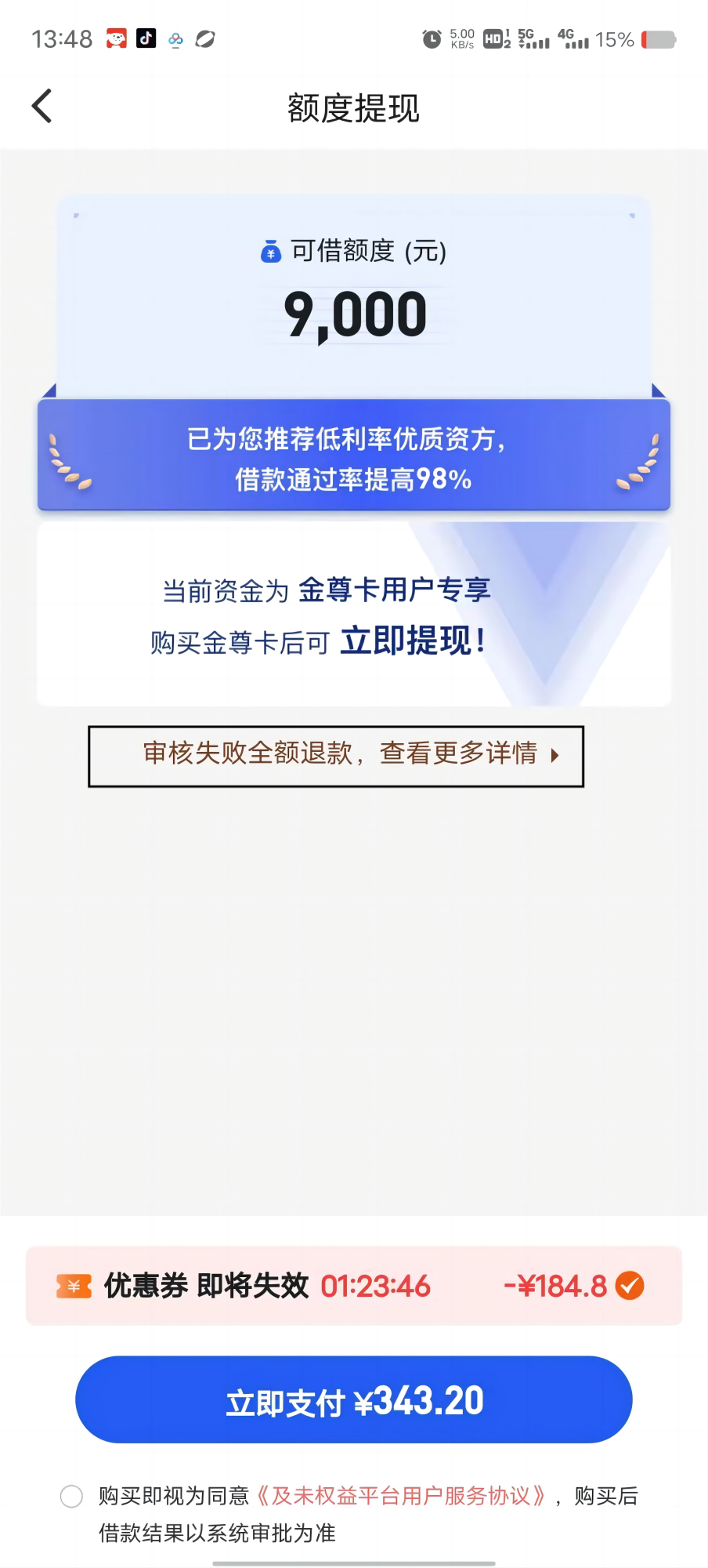 易借速贷是国内的吗(易借速贷是国内的吗是真的吗)
