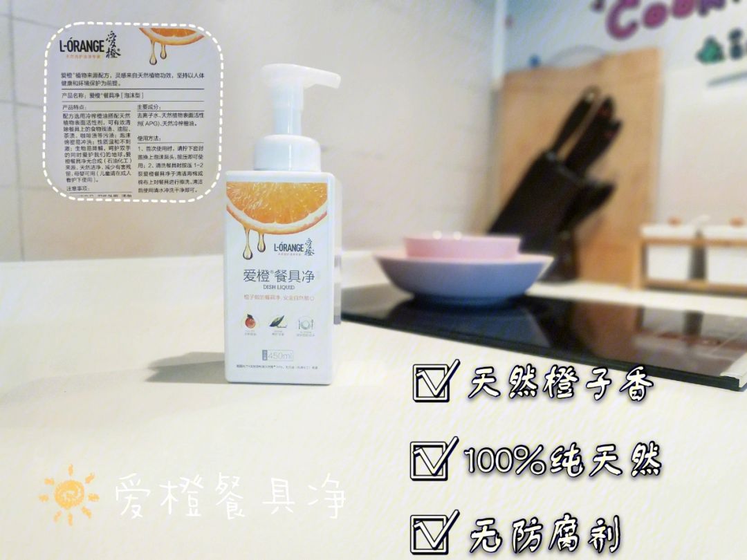 橙信宝是正规平台吗(橙信企业服务有限公司)