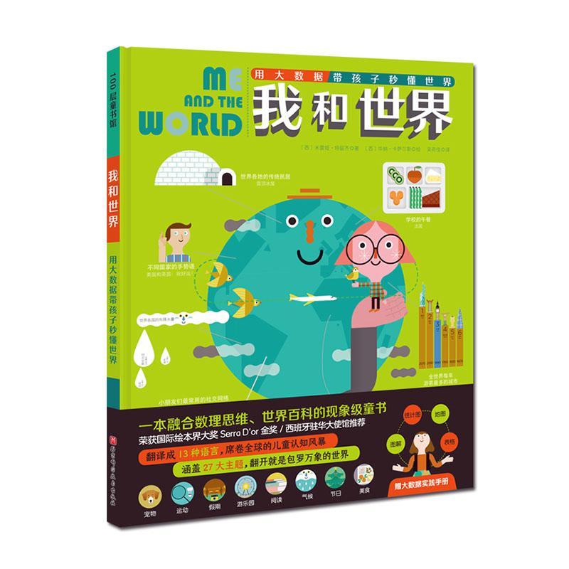 秒出米注册(秒出钱app)