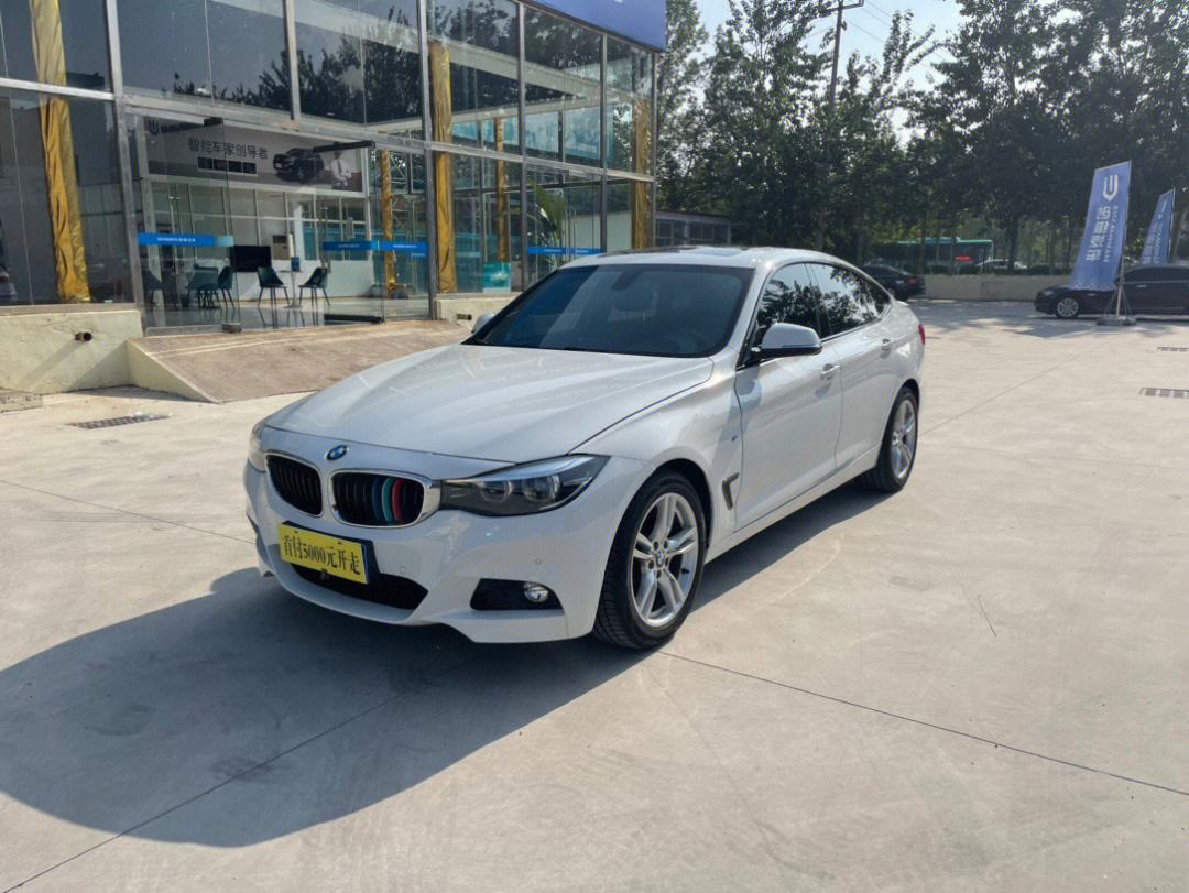 宝马逾期上征信吗(宝马金融逾期三天上征信了吗)