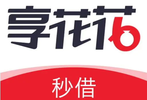 乐分期正规吗(乐分期是高利贷吗?)