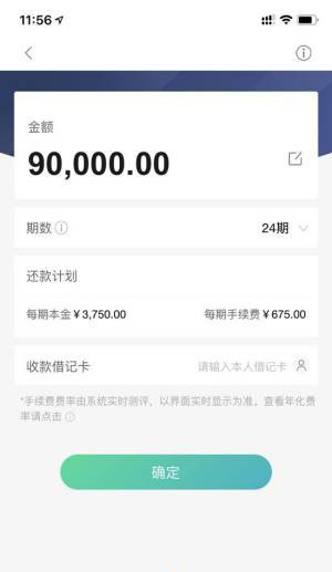 普惠忿期上征信吗(普惠ai)