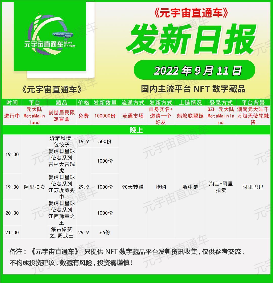 百园是哪个平台的(百融是哪个平台)