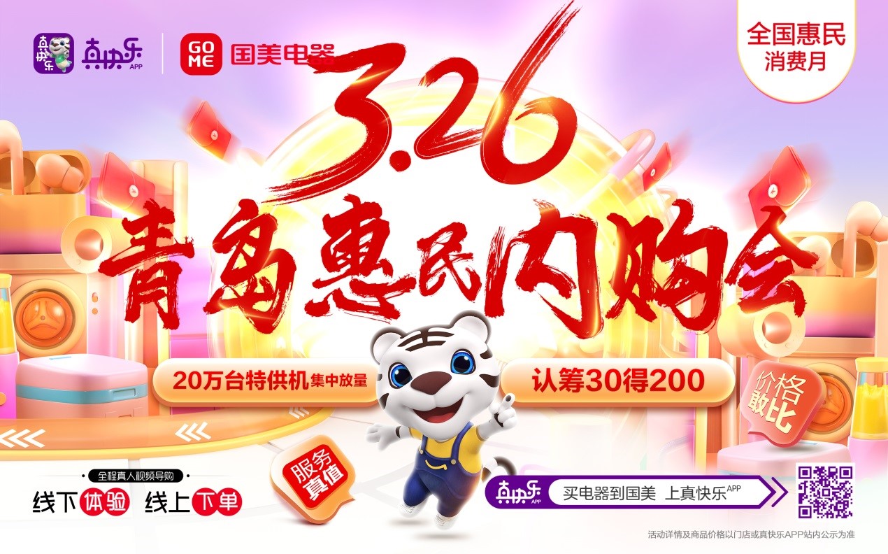 喜悦分期服务费是什么(喜悦分期服务费是什么意思)