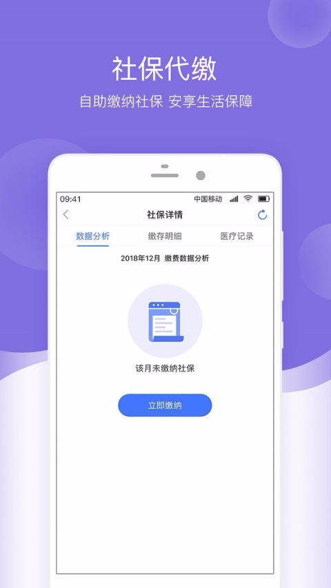 叮当周转app怎么下载(叮当app自助生产运营平台)