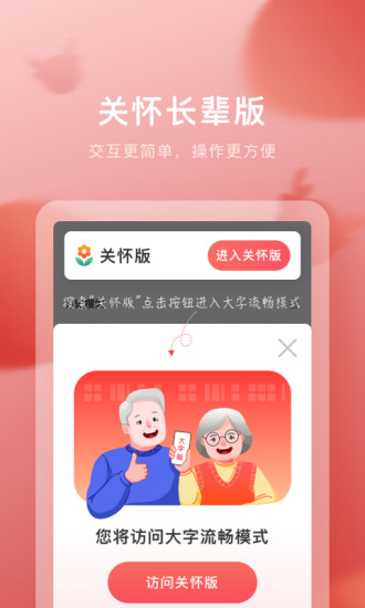 叮当周转app怎么下载(叮当app自助生产运营平台)