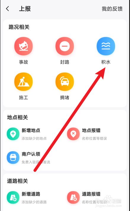 高德分期app怎么下载的简单介绍
