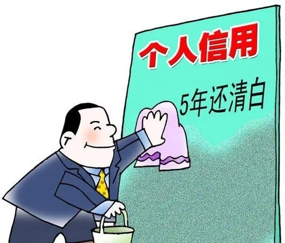 洲际分期上征信吗?可以不还吗?(洲际积分兑换规则)