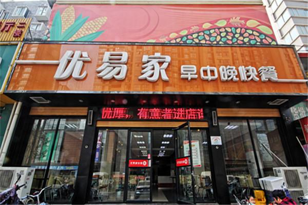 好优易暴力催收(好优贷借款怎么样)