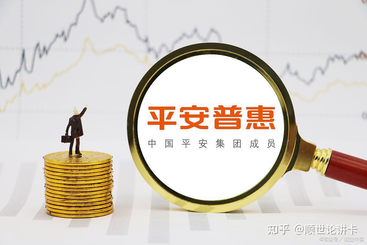 普惠忿期电话是多少(普惠还款电话是多少)