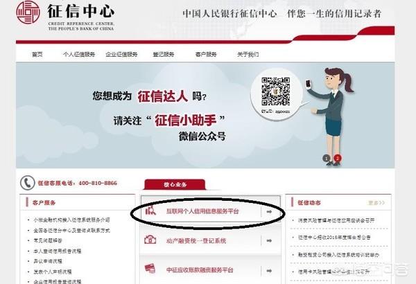 免费分期不还款上征信吗(分期免利息)