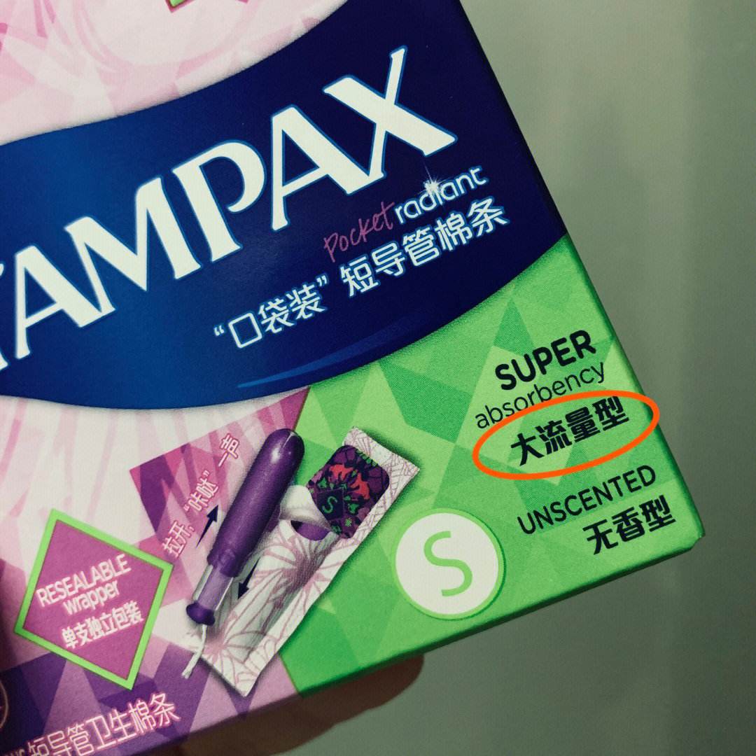 好周期不换有没有事(周期有没有负的)