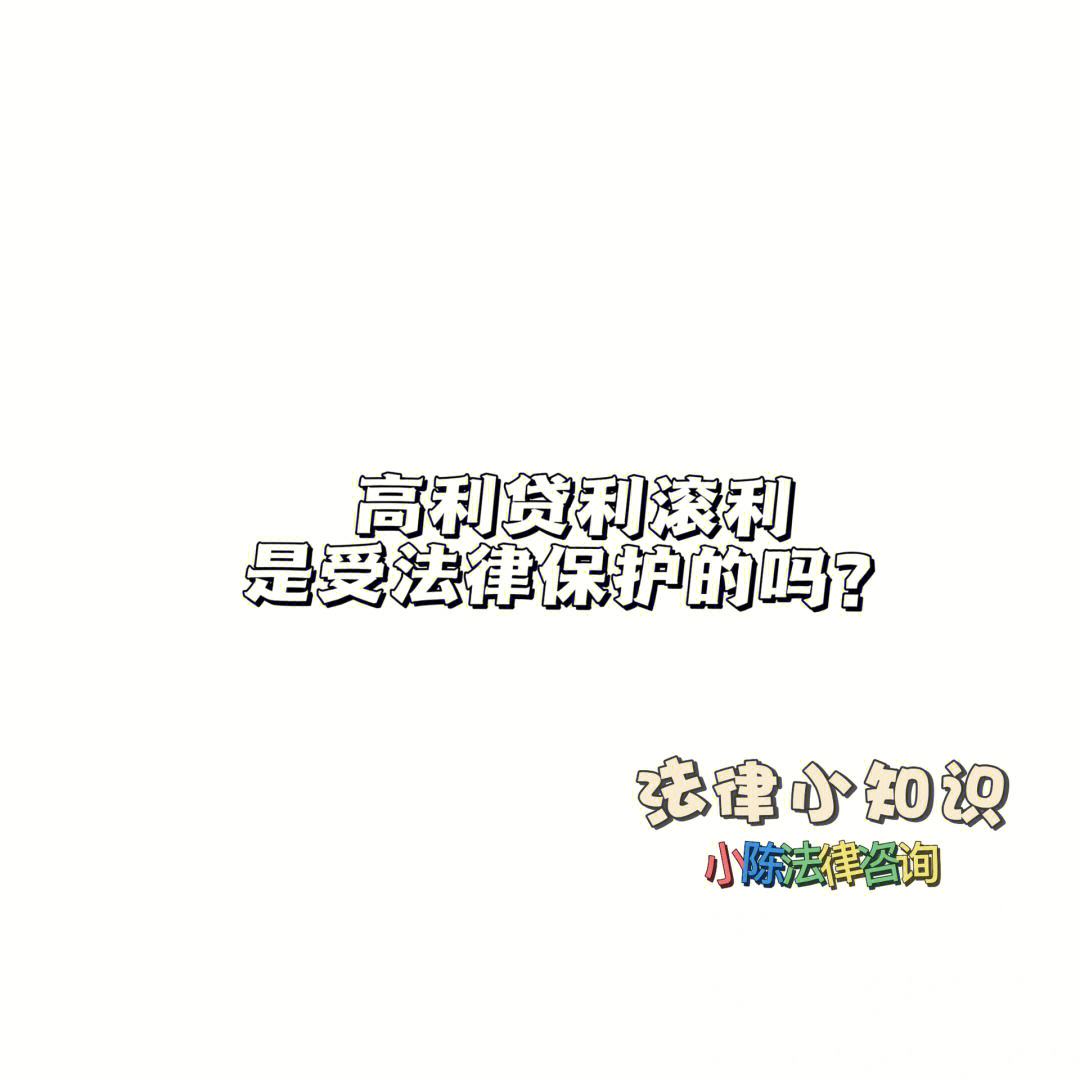 包含宝马是高利贷的词条