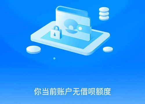 乐易借不还款会怎样(乐易借app下载)