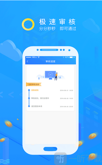 包含易用芬期如何报案的词条