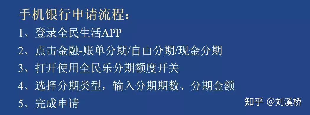 易用分期强制放贷怎么处理(易分期怎么样)