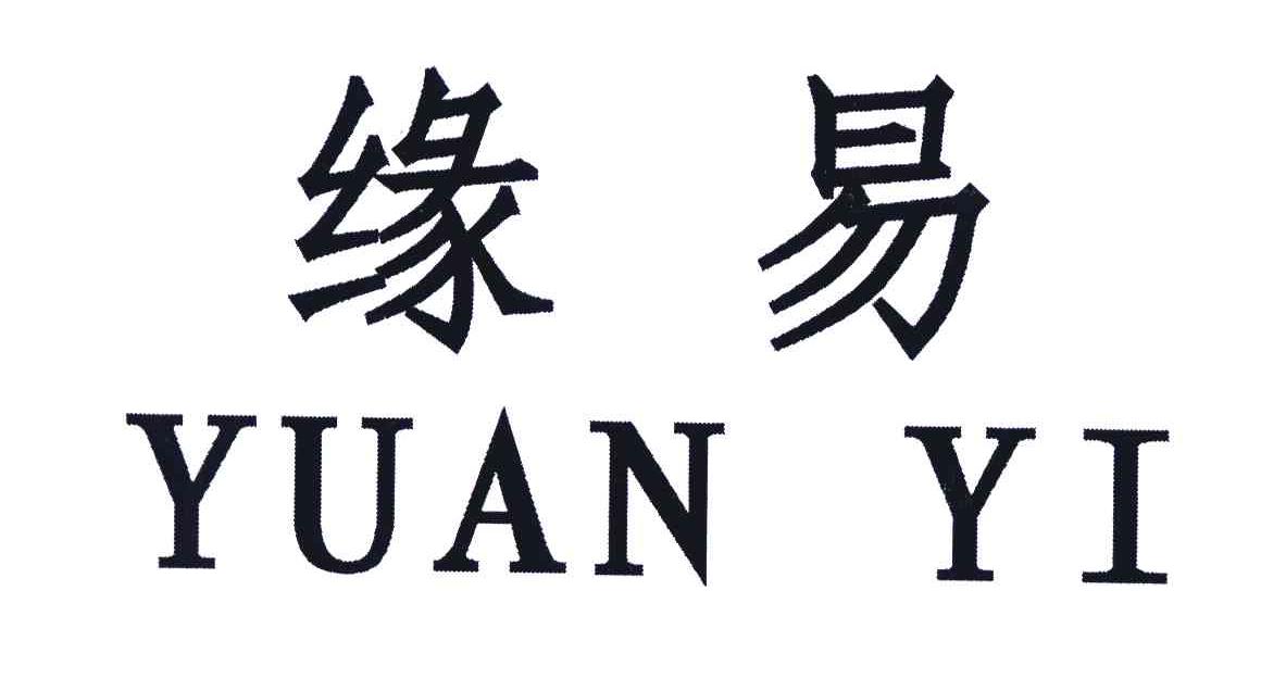 乐易借公司(乐易借公司电话多少)