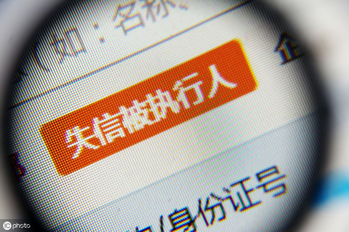 米仓借呗上征信吗(米仓借呗上征信吗安全吗)