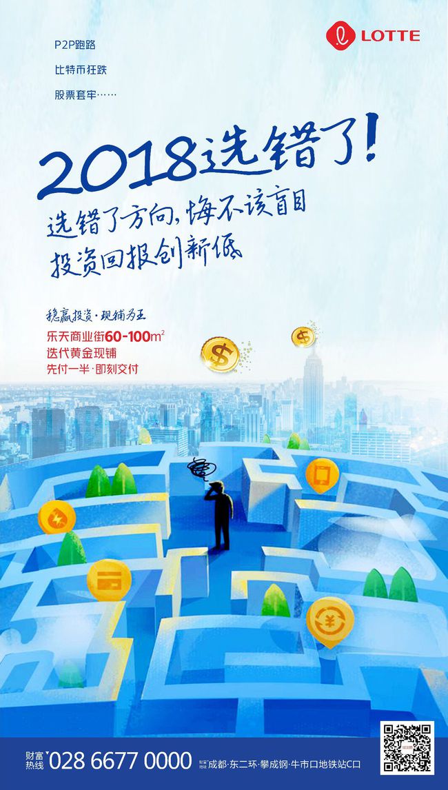 乐天分期强制放贷还完款还会被套路吗(乐天支付官网)