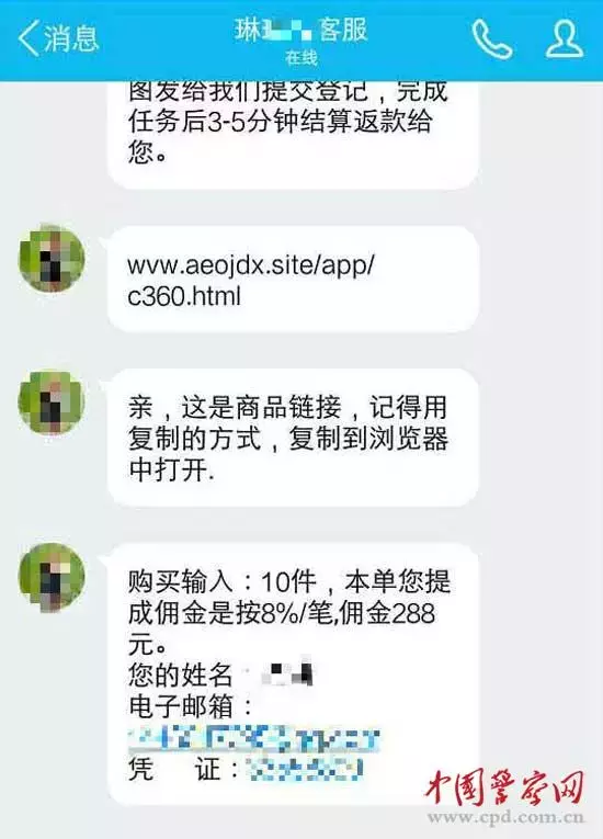 乐天分期强制放贷还完款还会被套路吗(乐天支付官网)