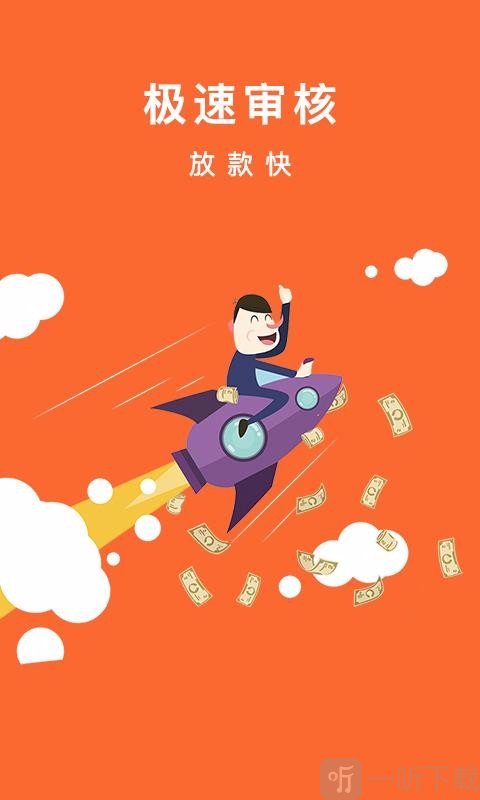 米老鼠贷款app下载官网的简单介绍