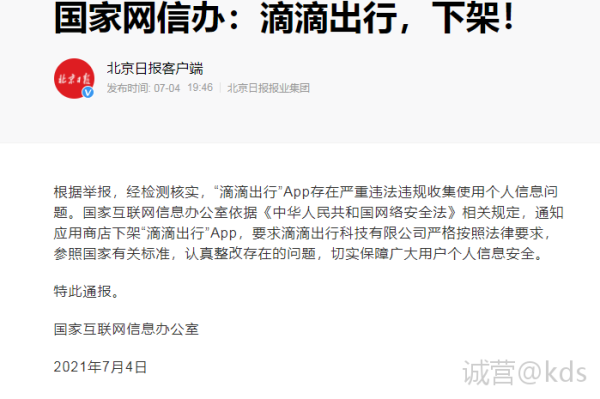 乐分期的app是不是下架了(乐分期是高利贷吗,国家怎么不管呀)