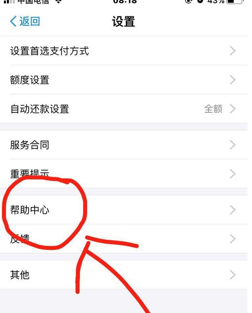 乐乐分期可以正常还款吗(分期乐乐花卡不还款会怎么样)