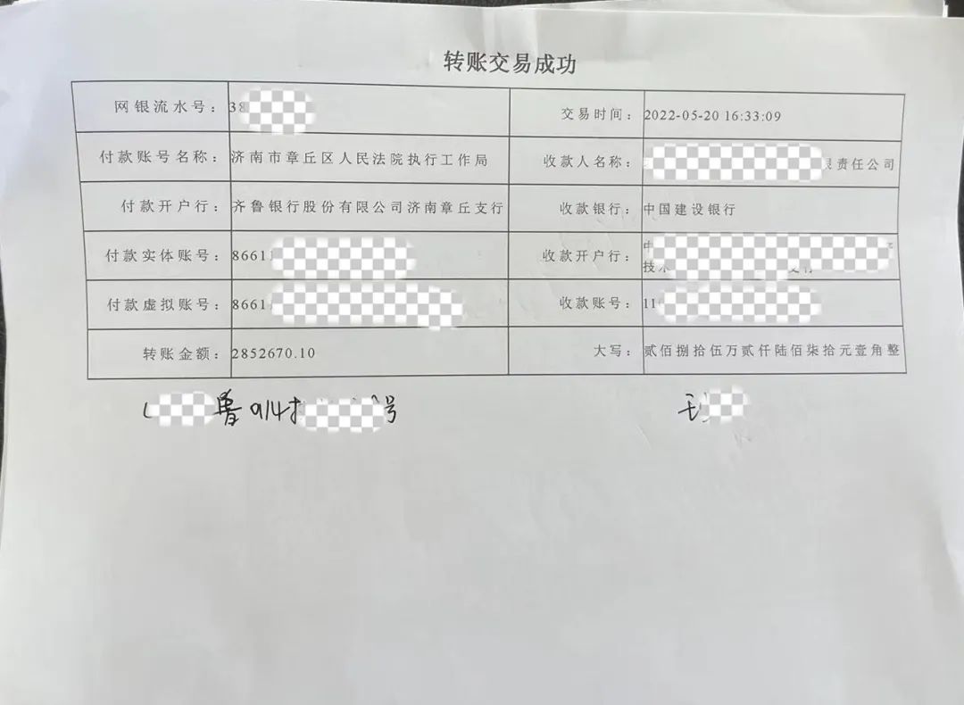 大爱分期多长时间到账呀(大爱怎么做代理收费吗)