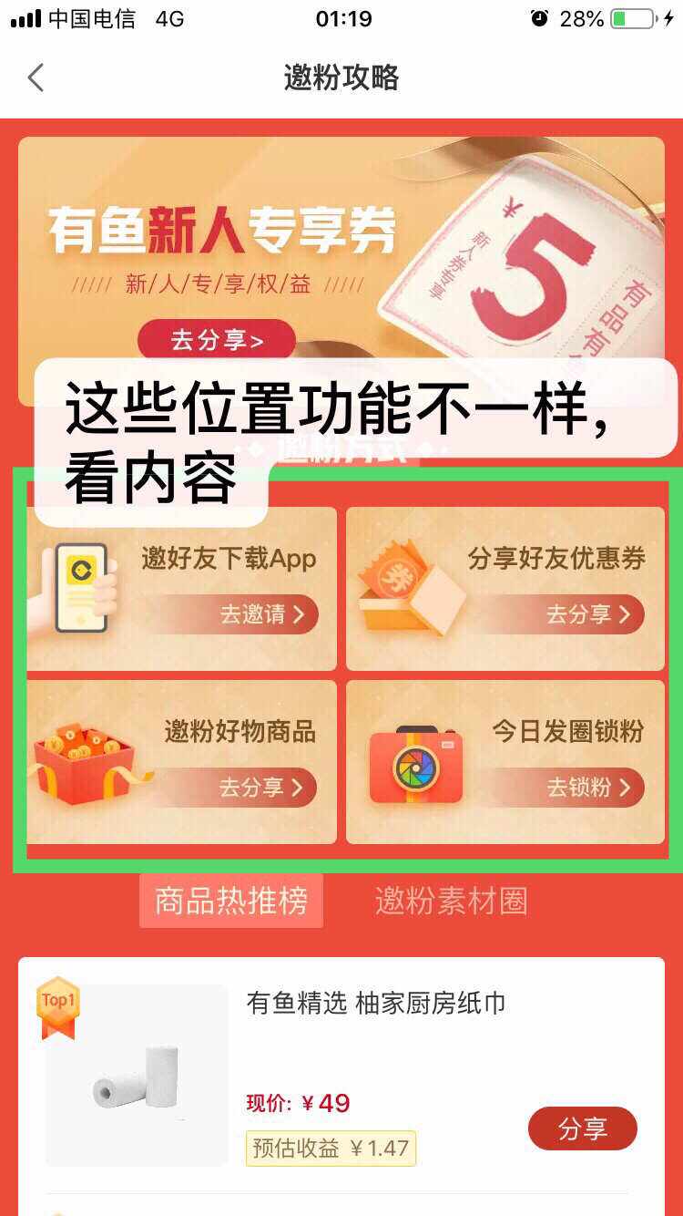 乐分期app怎么下载(乐分期app下载安装)