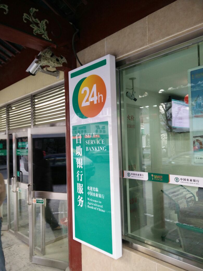 24自助袋注册(24自助贷app入口)
