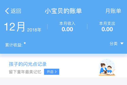 360自助花借款被骗(360怎么会自动借款)