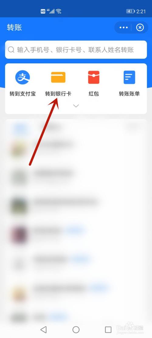 米中宝多久到账的简单介绍