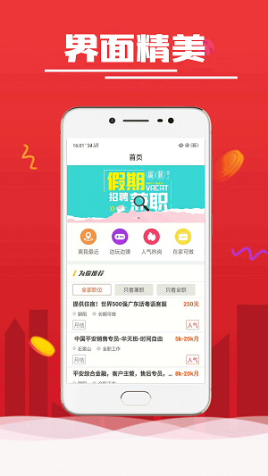 闪电钱包app下载(闪电钱包app下载苹果版)