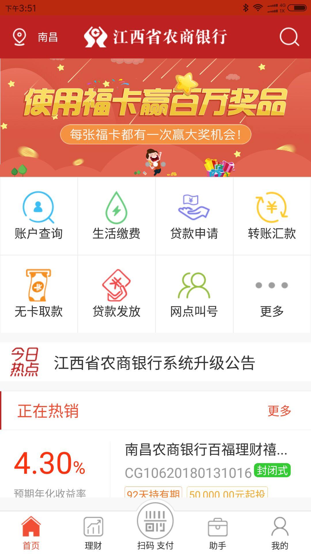 急用米app在哪下载(急用钱app是一个骗局)