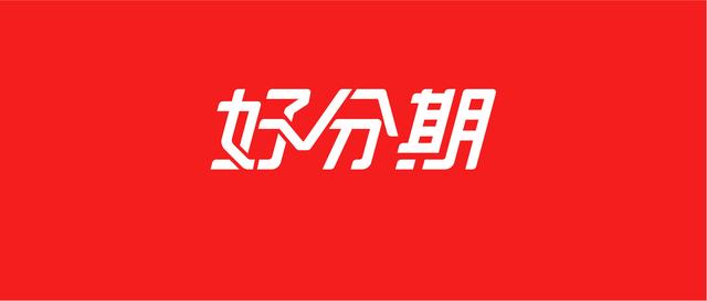 蜜桃分期影响征信吗(橙分期影响征信吗)