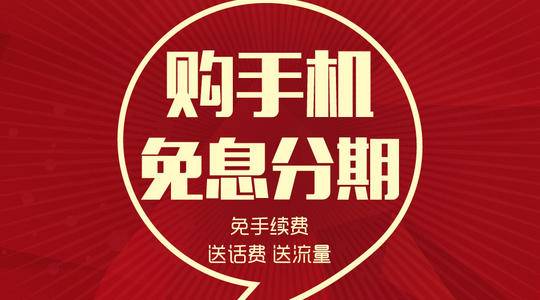 蜜桃分期影响征信吗(橙分期影响征信吗)