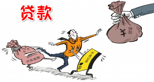 及时雨强制放贷不还会怎样(及时雨贷款是哪个app)