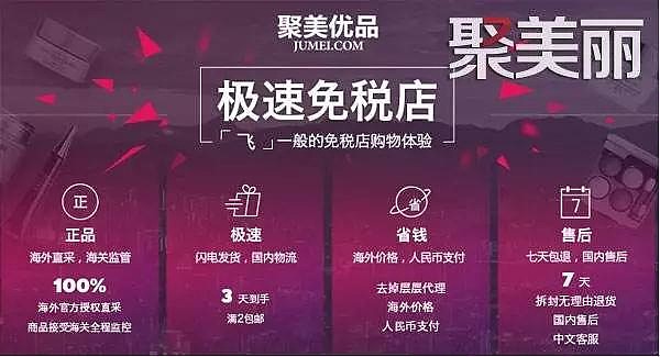 美美优品正规吗(美美优选是干什么的)