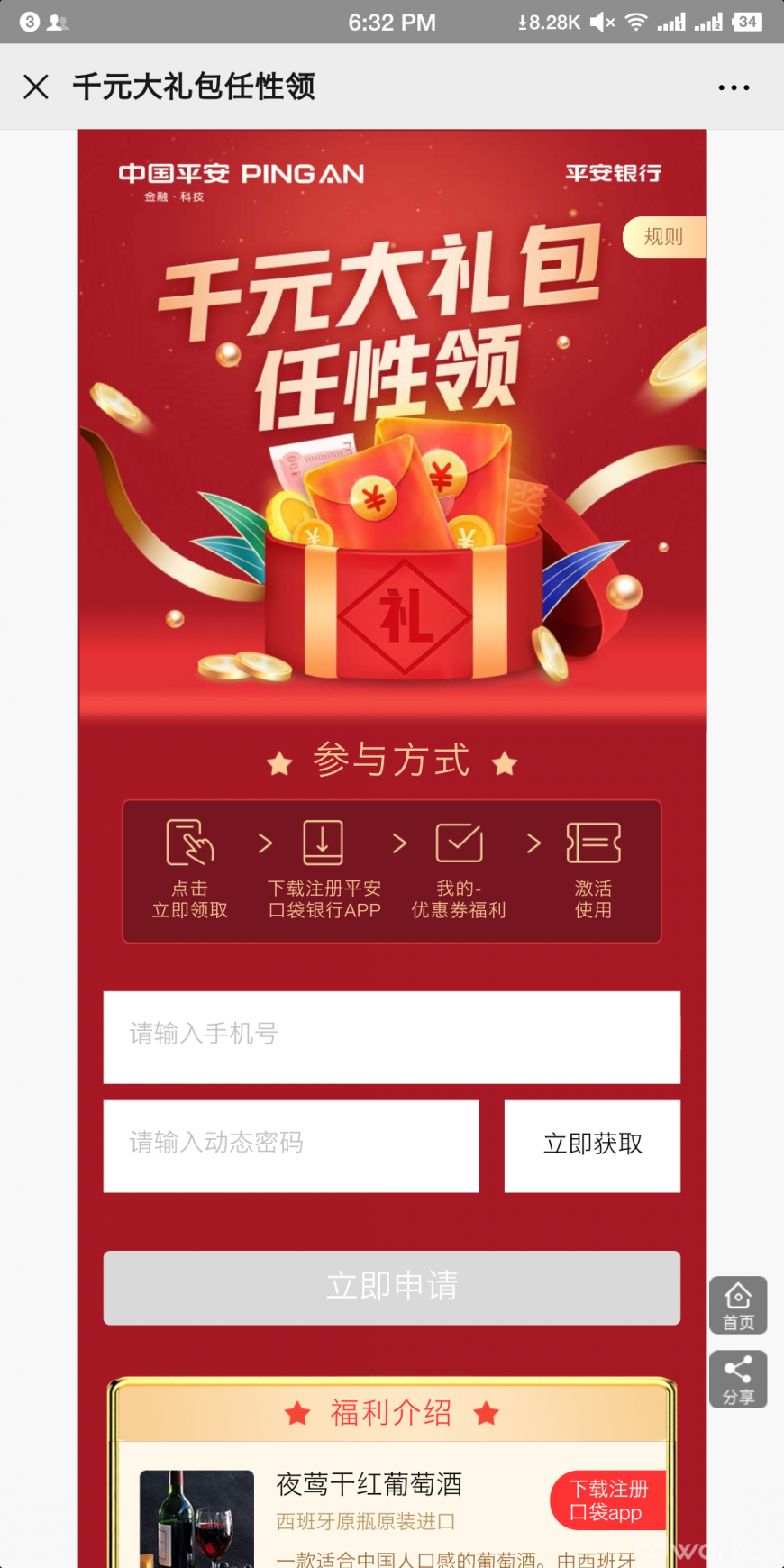 好周期app怎么下载(好周期app怎么下载)