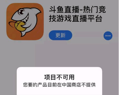 八马的app是不是下架了(八马系列)