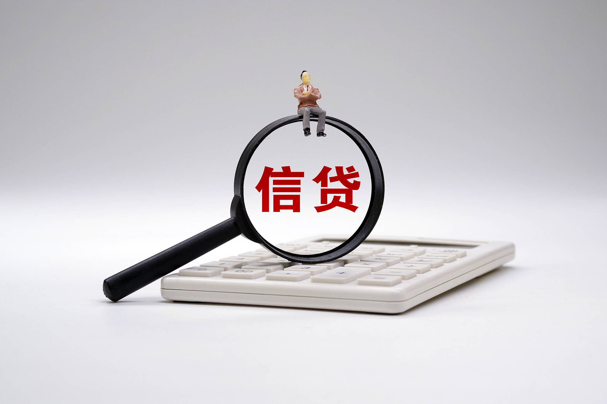 好周期借款(好周期借款3000)