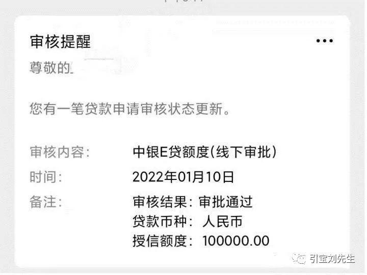 有心借今天还会下款吗(有心借今天还会下款吗安全吗)