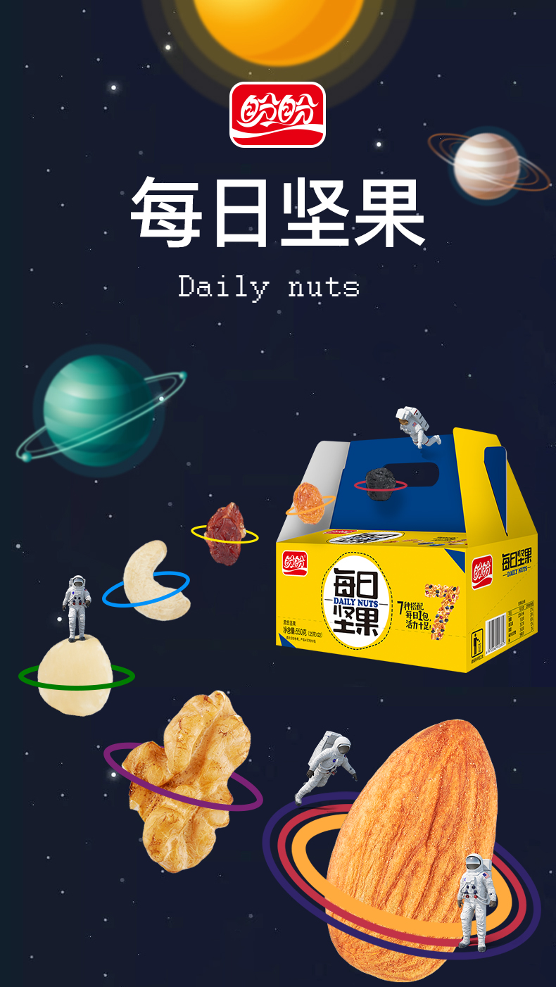 盼盼分期靠谱吗(盼盼分期让开会员下款真的假的)
