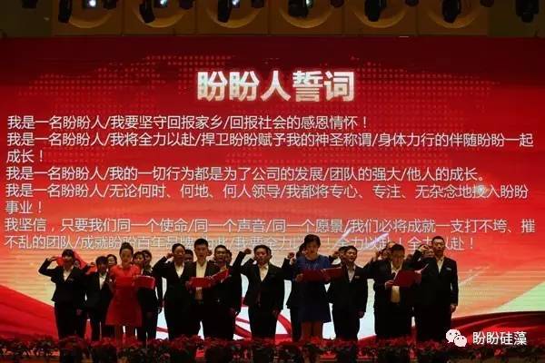 盼盼分期靠谱吗(盼盼分期让开会员下款真的假的)