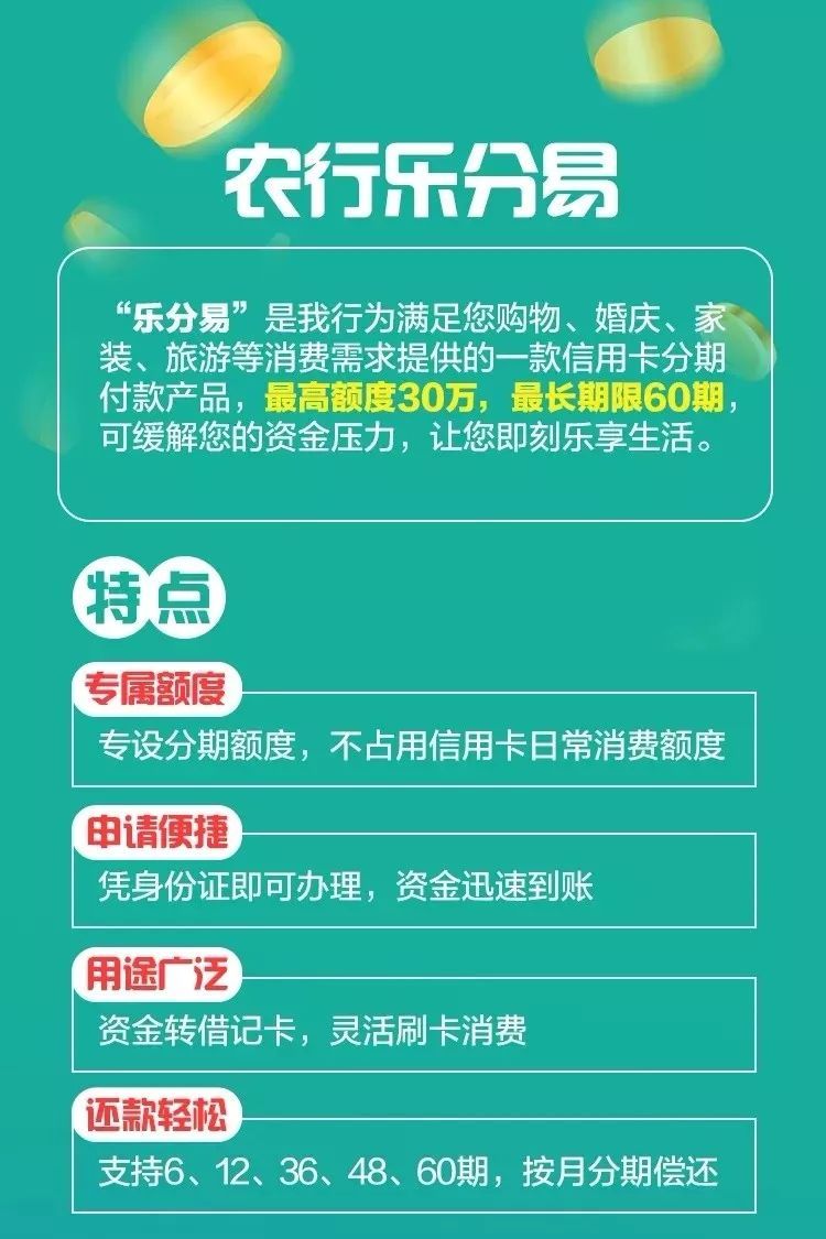 普惠忿期在哪还款(普惠的还款方式)