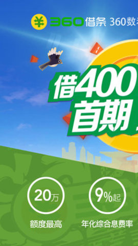 顺心借app客服电话(顺心借app客服电话是多少)