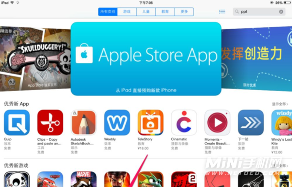 美信app下载安装(美信软件下载安装)