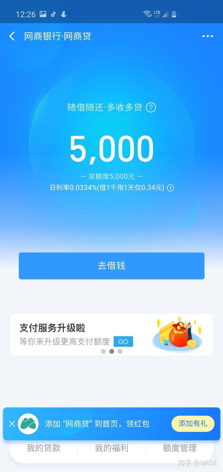 周转花多久到账(周转花是不是倒闭了)
